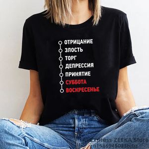 Ryska brevtryck kvinnor t-shirts inskriptioner ryska toppar harajuku mode 90-talet kvinnor t shirt sommar streetwear tees skjortor 240312