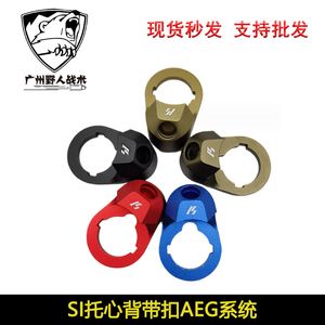 SI Bracelet Buckle AEG Bracelet Buckle SI Butterfly Ring SI Flame Bracelet Buckle Bracelet Toy Model