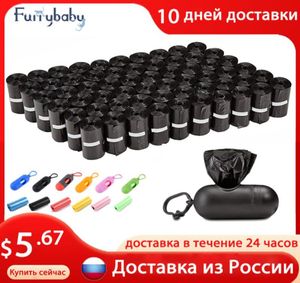 120 Rolls Pure Dog Poop Bag 15 torebki Roll Duże kota worki odpadowe piesek na zewnątrz dom czysty uzupełnienie bułki borbowe zapasy CX2204278164917