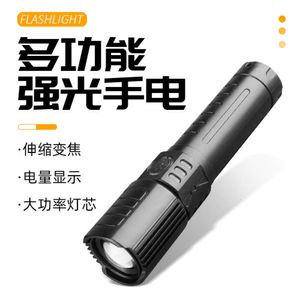 P50 USB Charging Compact And Portable Focused Long Range LED Telescopic Zoom Multi Functional Strong Light Flashlight Plastic 434093