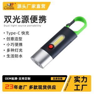 Outdoor LED Strong Light Outdoor COB Camping Lighting Flashlight Work Side Lights 281974