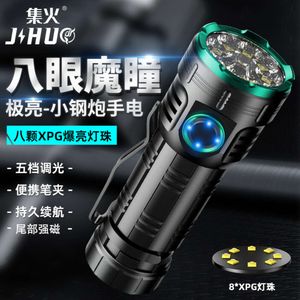 New Eight Core Flashlight Mini Strong Light Portable Charging Student Outdoor Super Bright Long Range Home Multi Functional 139393