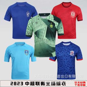 2023 Kinesisk Super League Soccer Jersey Beijing Guoan Shanghai Shenhua Team Football Wuhan Sanzhen Dalian Renhai Port