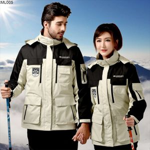 Mens Trendy Detachable and Thickened Down Cotton Inner Tank Windproof Mountaineering Suit