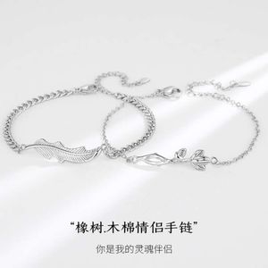 New Oak Kapok Bracelet, A Pair of Couple Style Light , Small and Popular Leaf Chain Bracelet Jewelry for Women