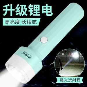 Flashlight, Strong Light, Self-Defense Charging, Household Small Flashlight, Mini Outdoor Lighting, Super Bright Flashlight 604416