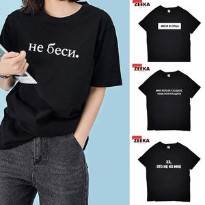 Mode kvinnors tshirts ryska brev inskription tryck kvinnlig t-shirt sommar kvinnor avslappnad enkel tee skjorta 240312