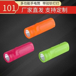 Portable LED Charging Strong Light Emergency Long Range Lithium Battery Outdoor Currency Verification Mini Flashlight 928376