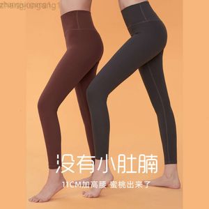 Desginer Lululemom Bras Lululemmon Same Style Jinammonia Nuo Mo Yun Feeling No Awkwardness Thread High Waist Peach Lifting Hip Sports Fitness Yoga Pants