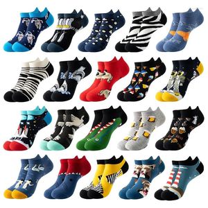 Women Socks Men's Ins Fashion European Style Spring Summer Boat Breathable Sweat Absorption Sports Skateboard Casual