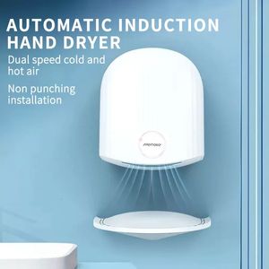 Asciugamani automatico Asciugamani a induzione a parete con vento freddo ad alta velocità 1200W per WC da bagno commerciale 240319