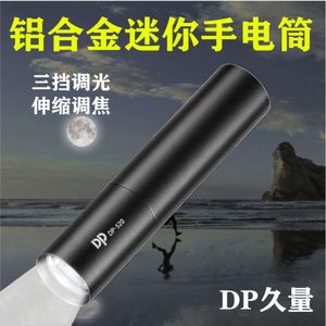 Long Term Flashlight 520 Strong Light Outdoor USB Charging Mini Lithium Battery With Hanging Rope For Focusing 847905