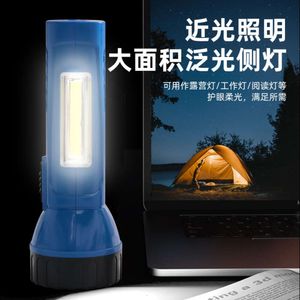 Solar ficklampa USB-laddning LED Strong utomhushem Nödljus Superljust, långsiktigt bärbar mini 263206