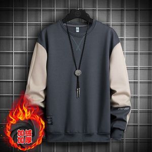 Men's Hoodie Version Trendy Autumn Winter Ins Round Neck Loose Oversized Long Sleeved T-shirt Men's and Youth Plush Top