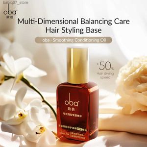 Shampoo Conditioner Oba Argan Oil Hair Essential Repairing Verbessert den Glanz Bekämpft Frizz Glatte Haarpflegebehandlung für strapaziertes Haar Ätherisches Öl Q240316