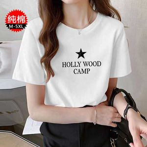 2024 Ny ren bomullsvit t-shirt kvinnor kort ärm sommaren runda hals stor kvinnors botten skjorta student topp