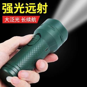 Creative New Mini LED Strong Light Long Range USB Rechargeable Outdoor Portable Lighting Flashlight For Home Use 808759