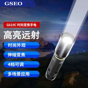 Strong Light Zoom LED With Long Range, Portable Outdoor Home Mini Flashlight 580944