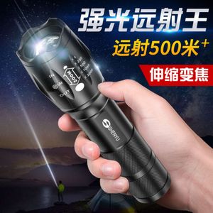 Flashlight, Strong Light, Rechargeable, Ultra Bright, Long Range, Outdoor Home, Portable, Mini, And Durable LED For Children's Light 916838