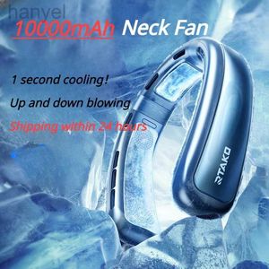 Elektriska fläktar Portable 10000mAh Neck Fan Rechargeble Fans Fyrkärniga halsband Air Cooler Summer Mini Bladeless Electric Fan för utomhussport 240316