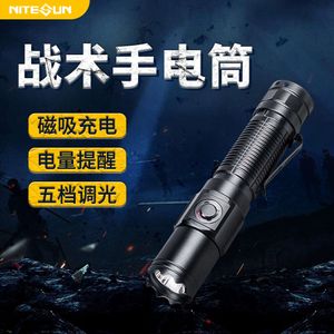 Outdoor Strong Light Small Magnetic Suction Charging, Waterproof And Self-Defense Flash LED Flashlight With Pen Clip 148901