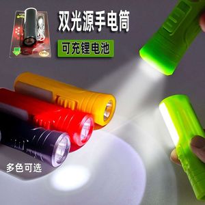 Mini Hand Lithium Battery Charging Dual Source Strong Light Flashlight Outdoor Handheld Lighting Emergency Household Small Lamp 112104