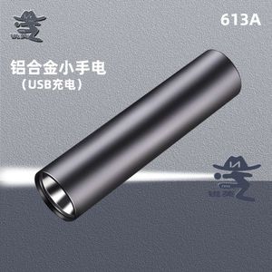 LED Mini Strong Light USB Rechargeable Outdoor Portable Pocket Ultra Bright Long Range Small Flashlight For Home Use 122525