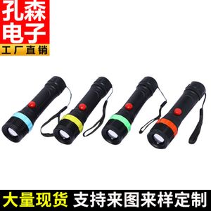 Portable Handheld Outdoor Emergency Lighting With LED Focusing And Multi Head Strong Light Mini Flashlight 747508