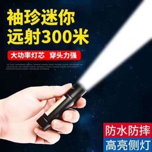 Mini USB Charging Outdoor Lighting Strong COB Side Lights Portable Household Flashlight 791026