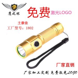 Mini LED Strong Light 3-Speed Dimming 18650 Outdoor Portable Fixed Focus Small Flashlight 756092