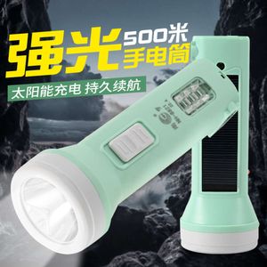 LED Strong Light Solar Mini Outdoor Rechargeable Portable Lighting Hotel Fire Home Flashlight 736684