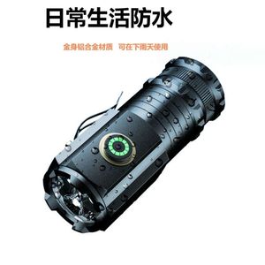 Aluminum Alloy Mini Portable Small Outdoor Multifunctional Endurance New Strong Light Long-Range Flashlight Super Bright 567296