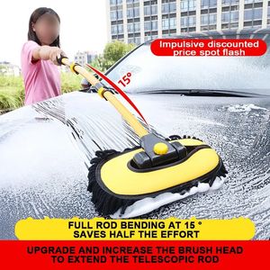 Car Wash Mop Cleaning Brush Telescopic Long Handle Curved Rod Soft Tools Supplies 230308