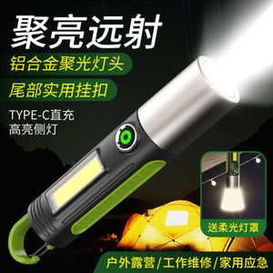 Outdoor Mini Strong Long-Range Flashlight, Super Bright, Portable Light, Handheld Rechargeable Flashlight 832509