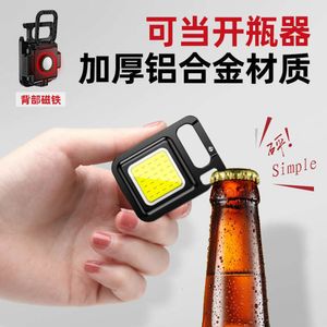 Strong Multifunctional Flashlight Outdoor Cycling Magnetic Suction Bicycle Mini Portable Work Keychain Light 490407