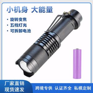 Small Strong Light Flashlight Rechargeable LED Long Range King Mini Zoom Searchlight Home Outdoor Cycling Lighting 694885