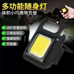 Keychain Cob Strong Rechargeable Flashlight Super Bright Outdoor Multifunctional Portable Mini Work Light 414878