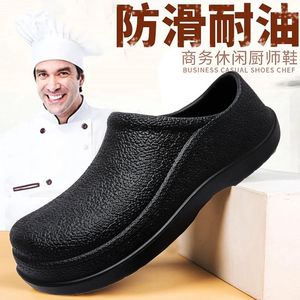 Slippers Fashion Men's Summer Casual EVA Waterproof Non-Slip Chef Shoes Mens Slip-on Outdoor Sandals Men Beach Slides