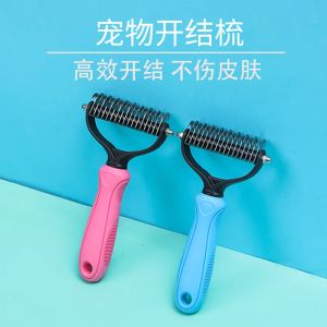 Brushes Pet Comb Dog Knotting Rake Comb Doublesided Stainless Steel Knife Head Pet Knotting Hair Removal Comb