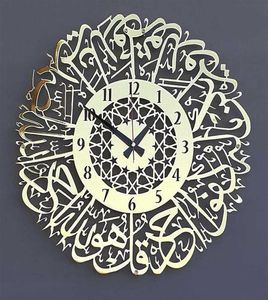 Muçulmano ramadan decoração ouro metal surah al ikhlas relógio de parede de metal decoração caligrafia islâmica ramadan relógio islâmico x4299110