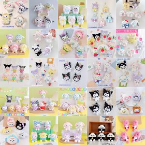 Wholesale Q-version cartoon doll keychains, children's games, playmates, holiday gifts, bedroom decorations