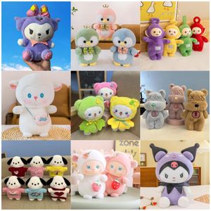 Wholesale 8-inch doll machine doll plush toy flow model doll boutique