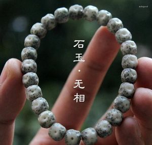 Strand No Phase Star Moon Stone Jade Material Bodhi Original Ecology Non Degreasing Buddha Bead Single Ring Hand String Necklace Men