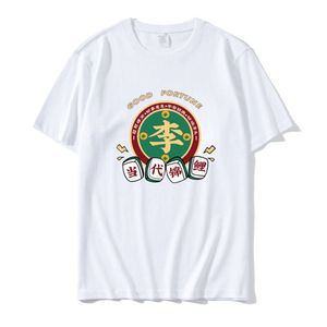 姓ホモフォニックミーム半袖中国語スタイル100家族の姓Tシャツクリエイティブパーソナリティテキストブラザーズ寮の服の男性