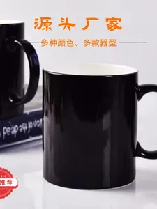 Tazze di tazze di caffè di fascia alta glassa nera leggera ceramica di lusso di lusso in porcellana tazza d'acqua opaca