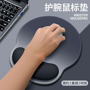 Nuovo supporto per la mano in silicone con protezione per il mouse sfumata, tappetino da polso per computer antiscivolo femminile