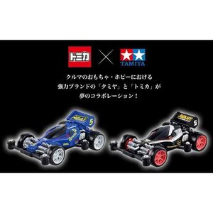 Diecast Model Cars Takara Tomy Tomica Premium Unlimited Tamiya Avante Junior 4WD Diecast Model Car Toy Gift para meninos e meninas ChildrenL2403