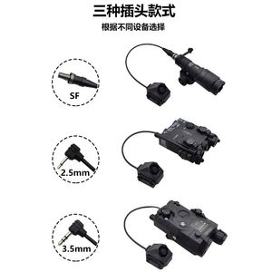 AXON SL single control mouse tail M600/M300 flashlight wire control SF/2.5/3.5 switch PEQ/NGAL