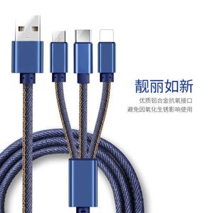 One to Data Suitable for Apple Android TYPE-C USB Cable with Adjustable Three in One Fast Charging