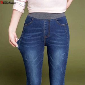 Women's Jeans High Waist Stretch Pencil Jeans Women Classic Ankle-length Pants Oversized 90kg Skinny Denim Trousers Korean Legging VaquerosC24318